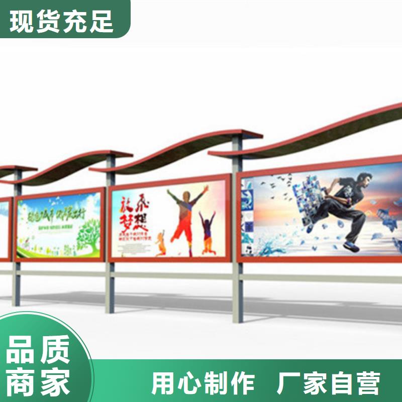 宣传栏,路名牌用心经营