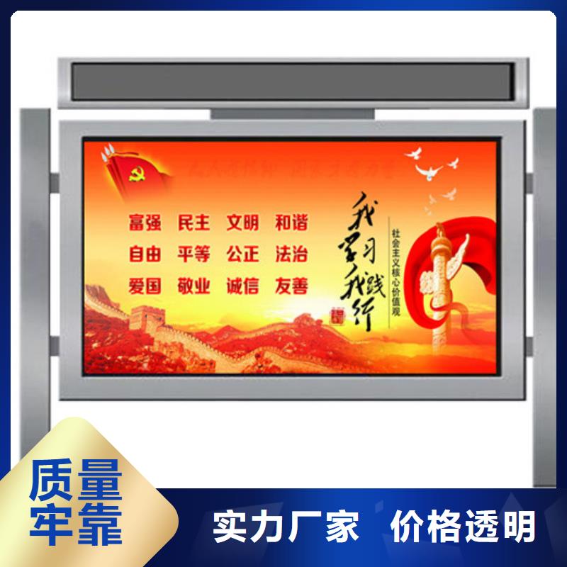 宣传栏灭蚊灯箱来图定制