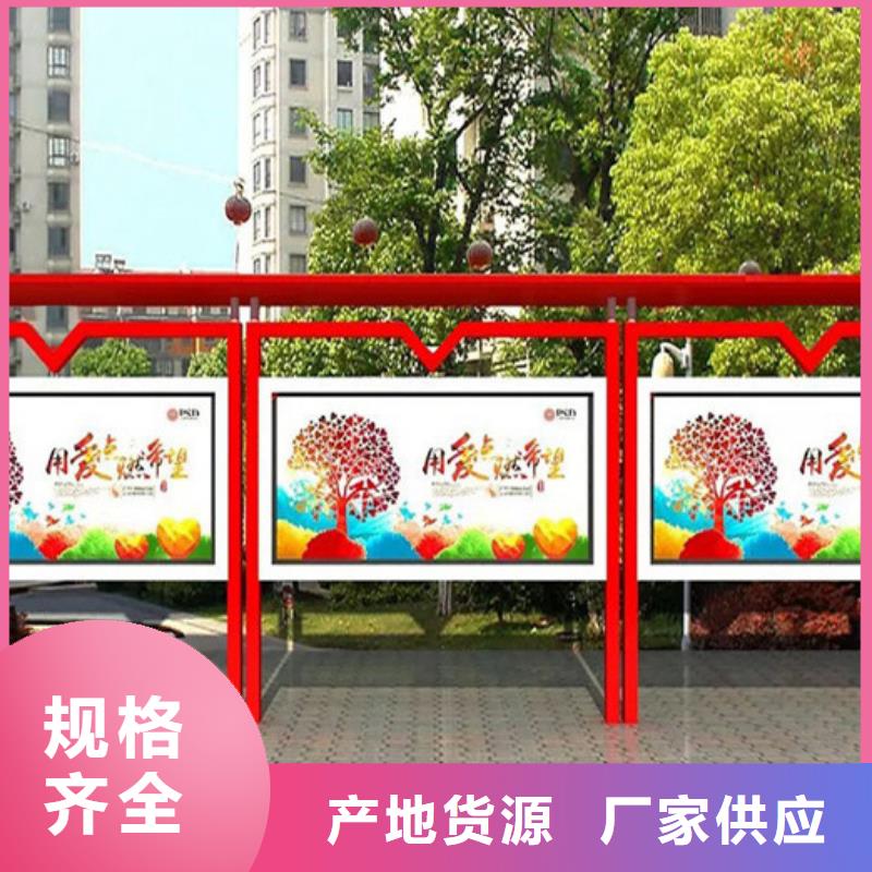 宣传栏旧衣回收箱厂家供应