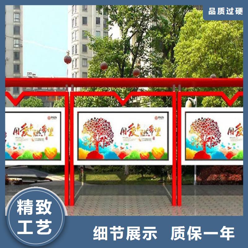 宣传栏_候车亭品质优选
