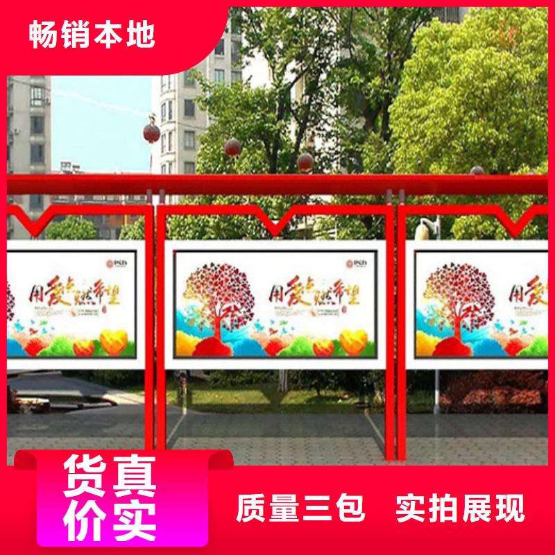 宣传栏校园宣传栏根据要求定制