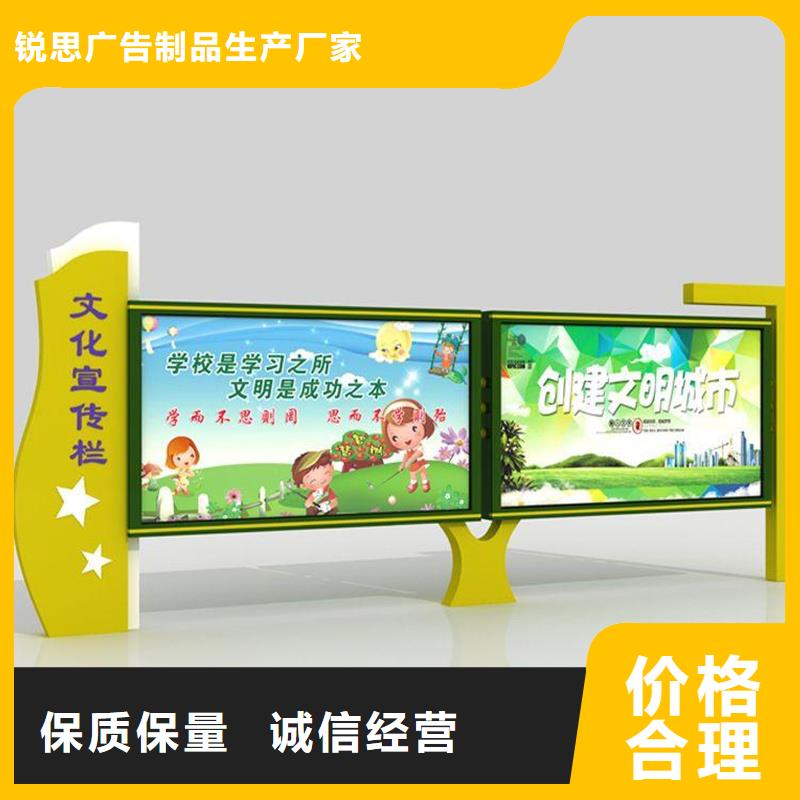 宣传栏_候车亭品质优选
