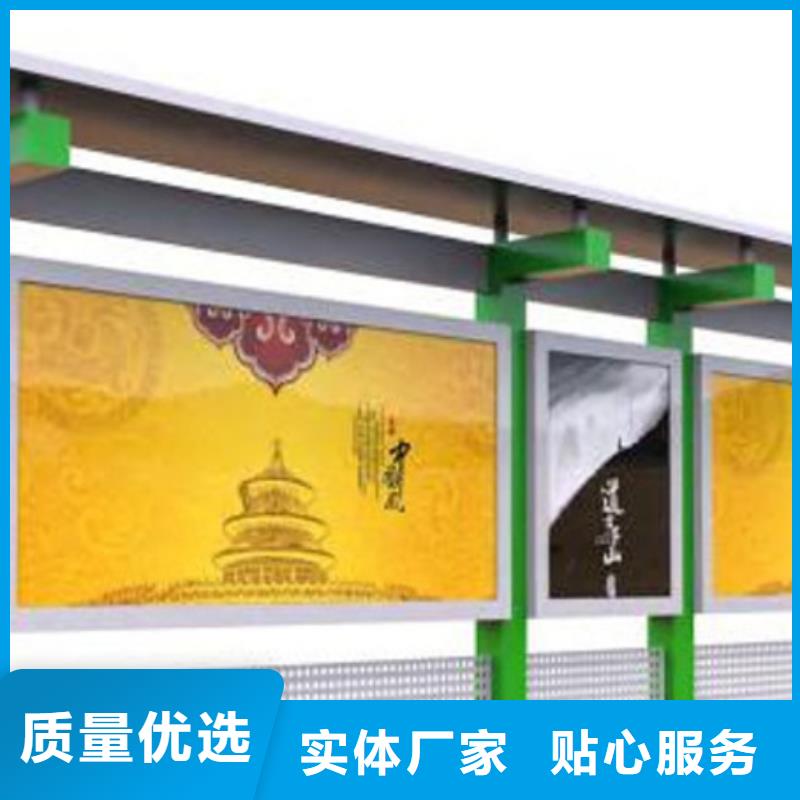 宣传栏旧衣回收箱厂家供应