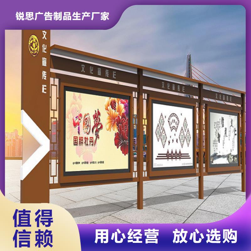 宣传栏旧衣回收箱厂家供应