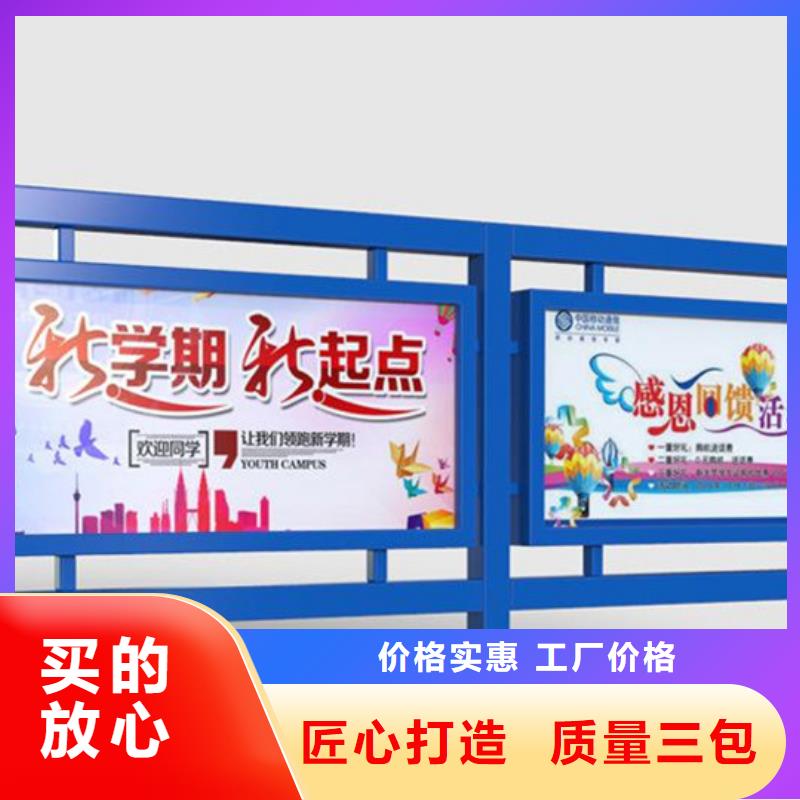 宣传栏-候车亭用心做产品