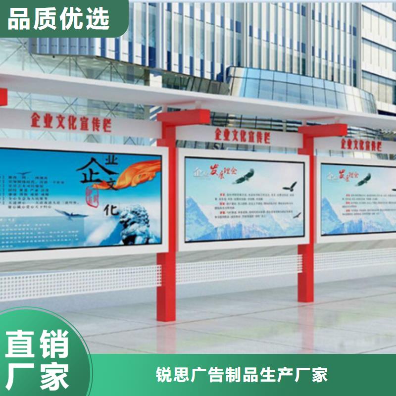 宣传栏路名牌严选材质