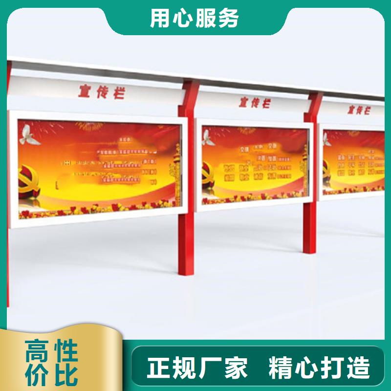 宣传栏-路名牌灯箱源头厂家供应