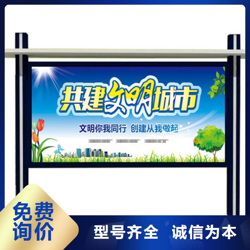 宣传栏,候车亭产地工厂
