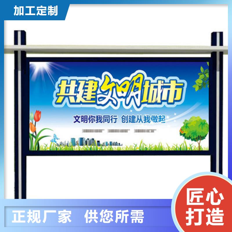 宣传栏灭蚊灯箱来图定制