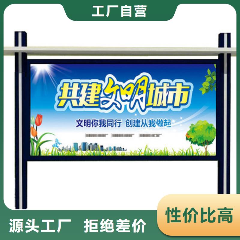 宣传栏-垃圾箱厂家自营