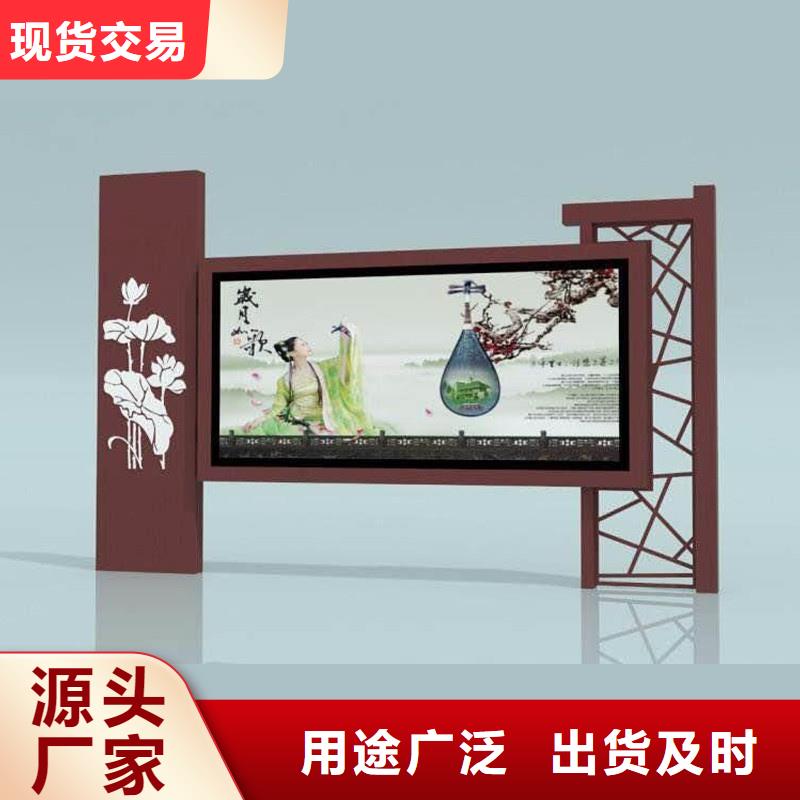 宣传栏简约候车亭的简单介绍