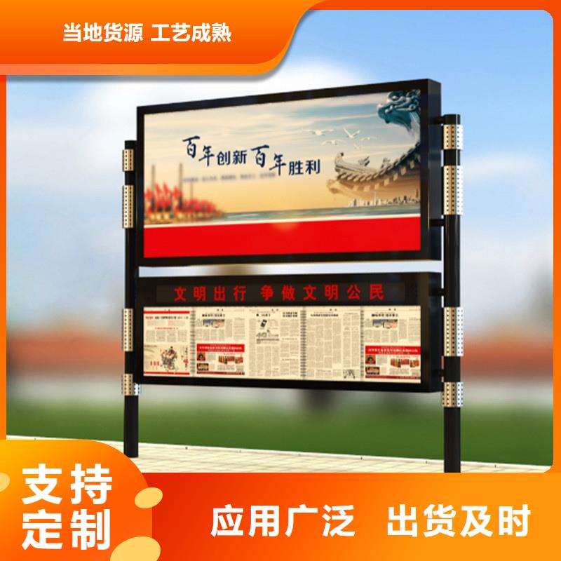 宣传栏_指路牌质量优选