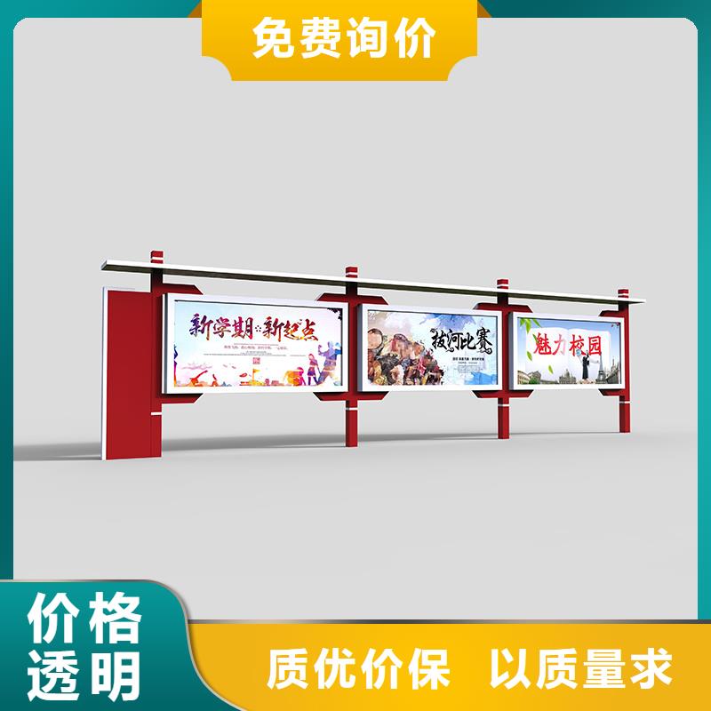 宣传栏,路名牌用心经营