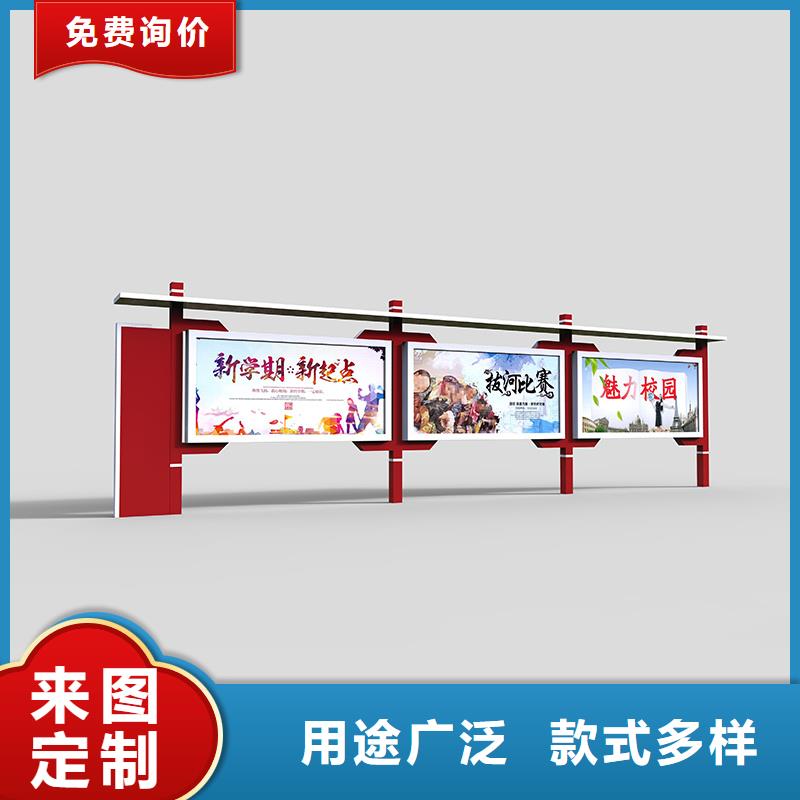宣传栏简约候车亭的简单介绍