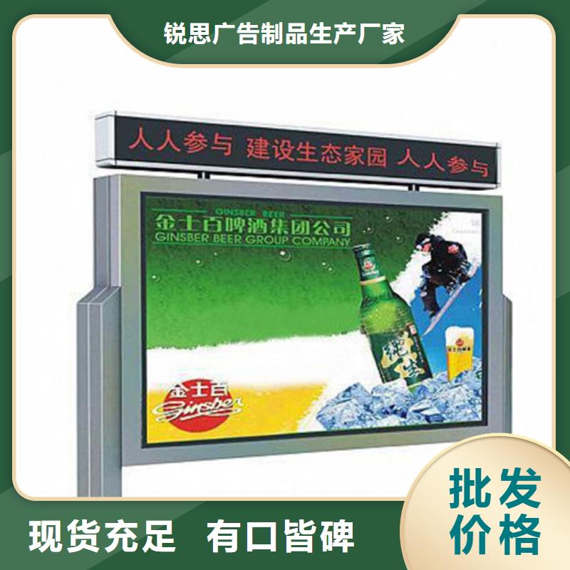 灭蚊灯箱-视频-锐思灭蚊灯箱_ 锐思广告制品生产厂家(台湾分公司)
