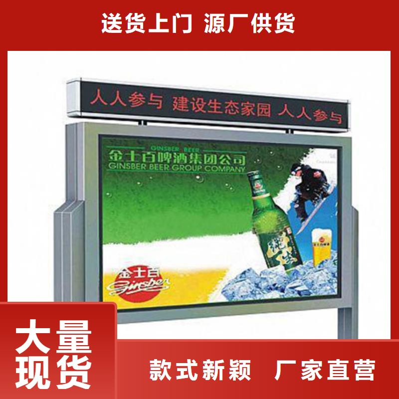 灭蚊灯箱-视频-灭蚊灯箱|汕头市|濠江|澄海|潮州|梅州|珠海|惠州|河源