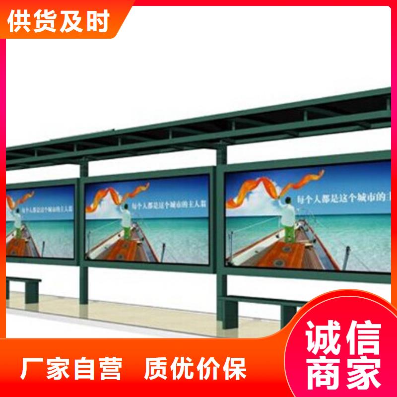 宣传栏_候车亭品质优选