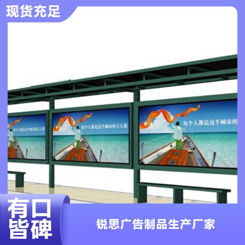 宣传栏-垃圾箱厂家自营