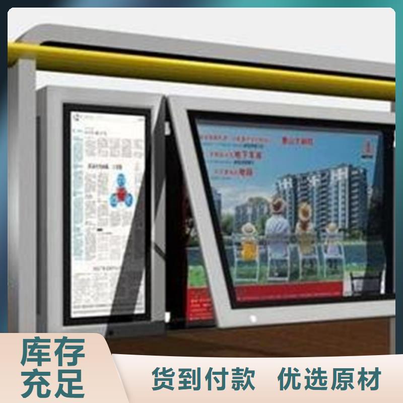 宣传栏校园宣传栏根据要求定制