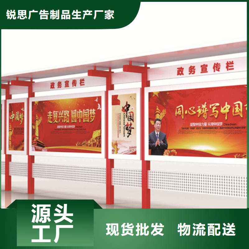 灭蚊灯箱-视频-普陀|杨浦|嘉定|闵行灭蚊灯箱商家-锐思广告制品生产厂家(上海市分公司)