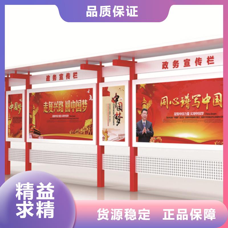 宣传栏-乡村候车亭品类齐全
