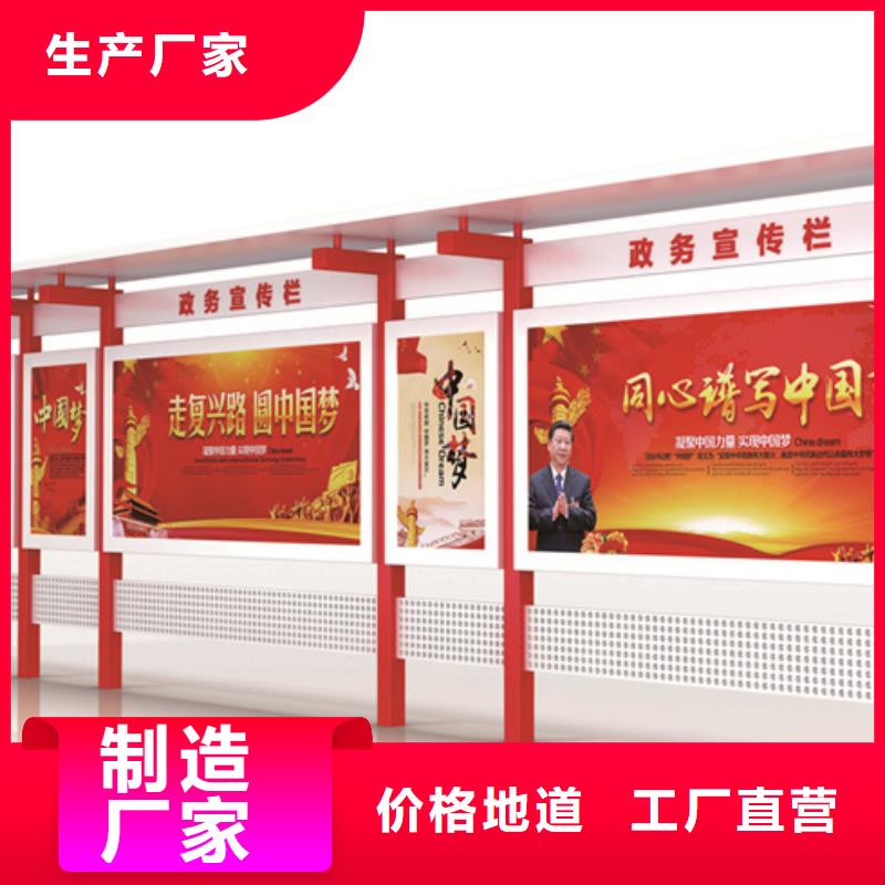 宣传栏简约候车亭的简单介绍