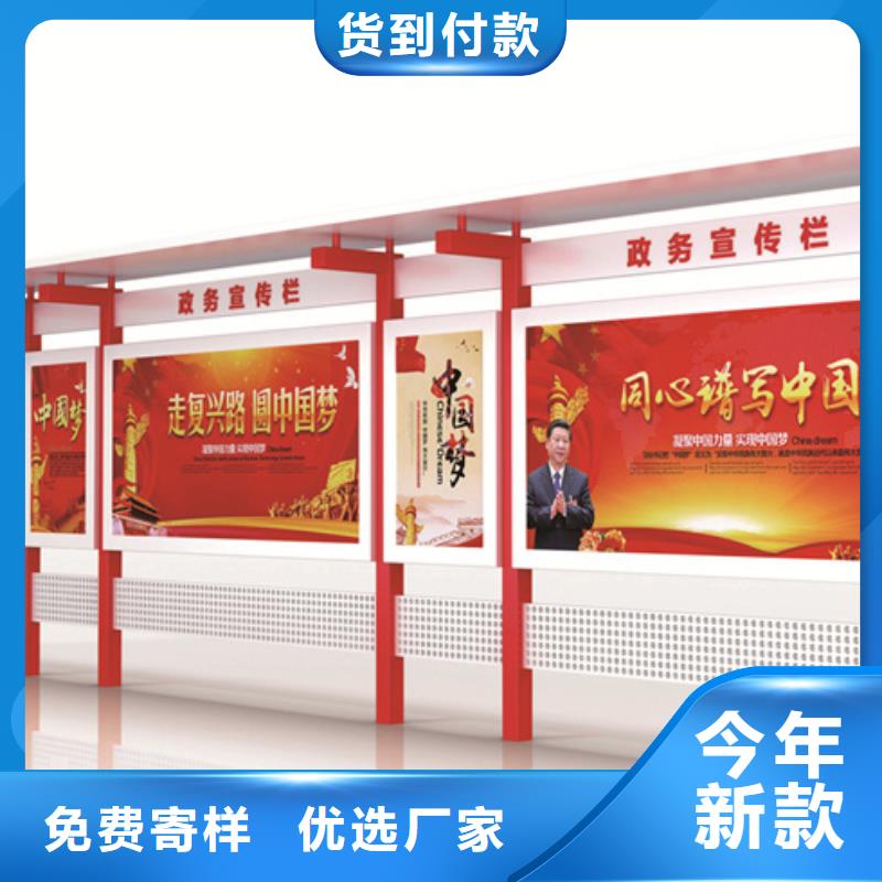 【宣传栏小区垃圾分类亭专注质量】
