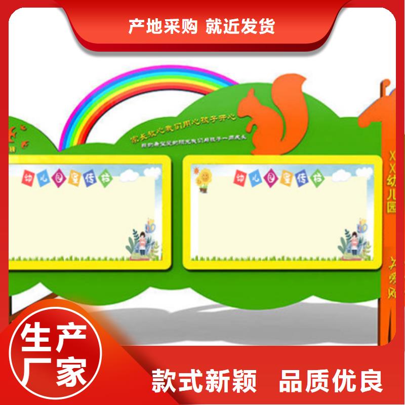宣传栏户外阅报栏有实力有经验