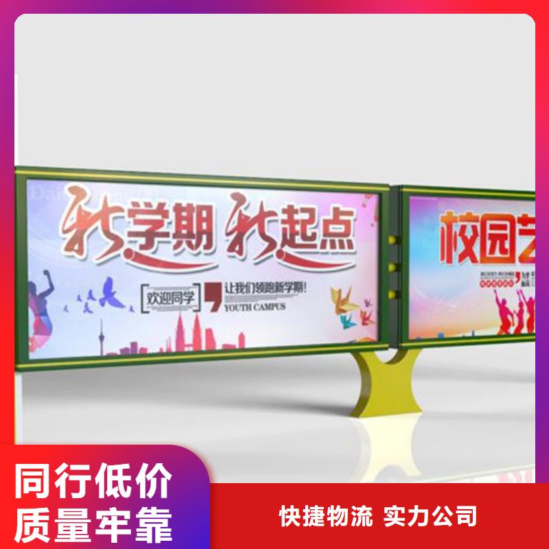 宣传栏_led灯箱厂家大量现货
