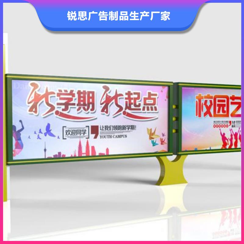 【宣传栏】户外宣传栏满足客户需求
