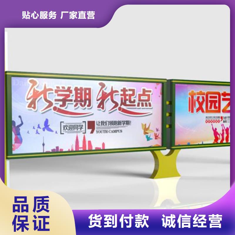 不锈钢宣传栏现货供应
