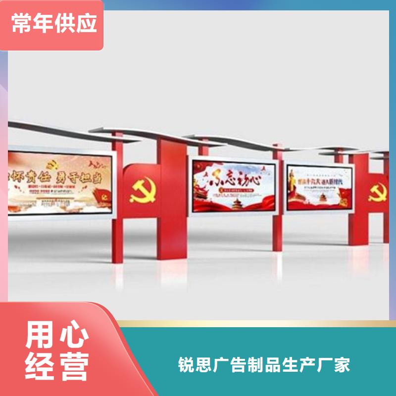 灭蚊灯箱-视频-灭蚊灯箱-锐思广告制品生产厂家(哈尔滨市分公司)服务区域道里|尚志|齐齐哈尔|大兴安岭|鹤岗|黑河|佳木斯