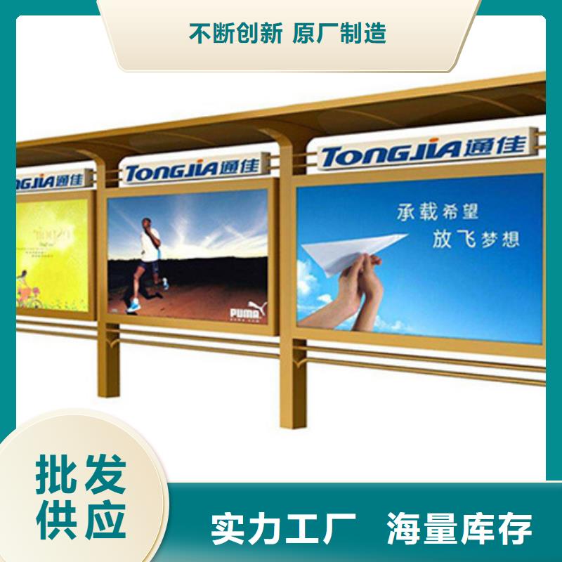 宣传栏,路名牌用心经营