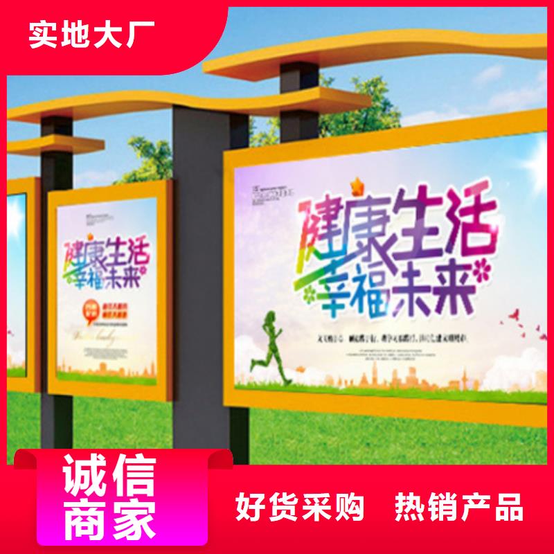 宣传栏简约候车亭的简单介绍