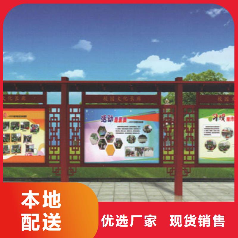 宣传栏校园宣传栏根据要求定制