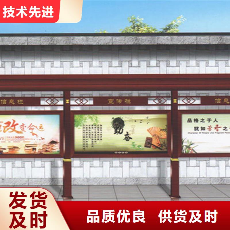 宣传栏,路名牌用心经营