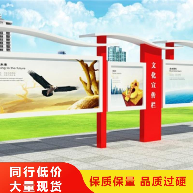 不锈钢宣传栏现货供应