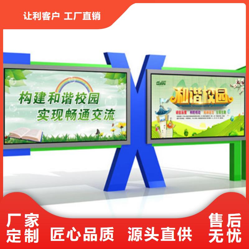 【宣传栏小区垃圾分类亭专注质量】