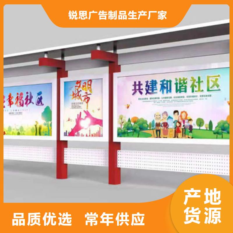 灭蚊灯箱-视频-灭蚊灯箱(锐思)覆盖地域云南省临沧市凤庆|镇康|保山|昆明|红河|丽江|楚雄|昭通|怒江