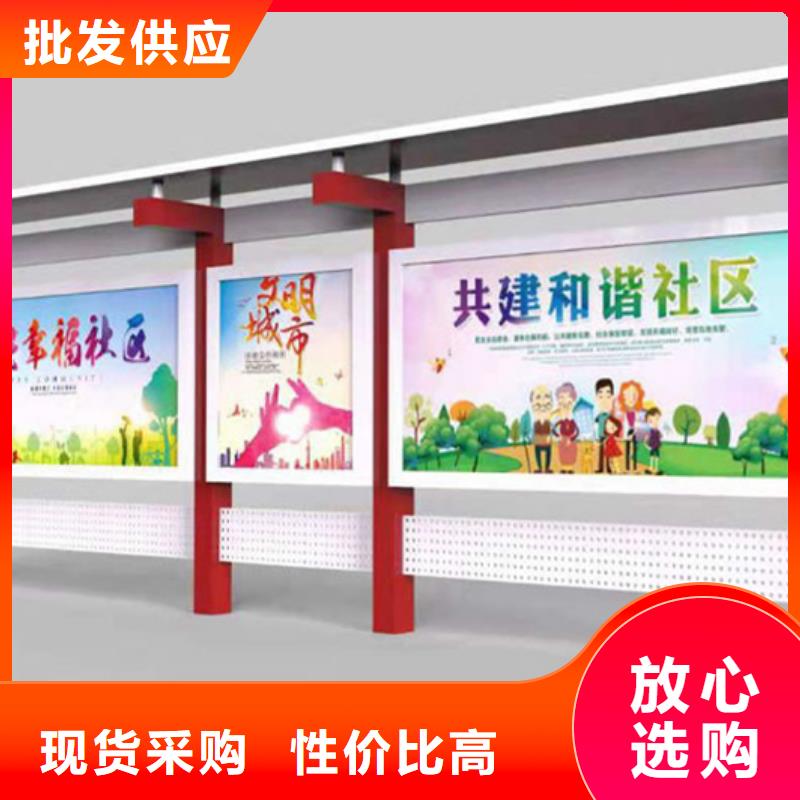 宣传栏品质过关
