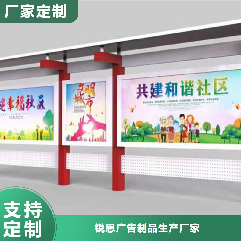 【宣传栏景区指路牌支持定制批发】