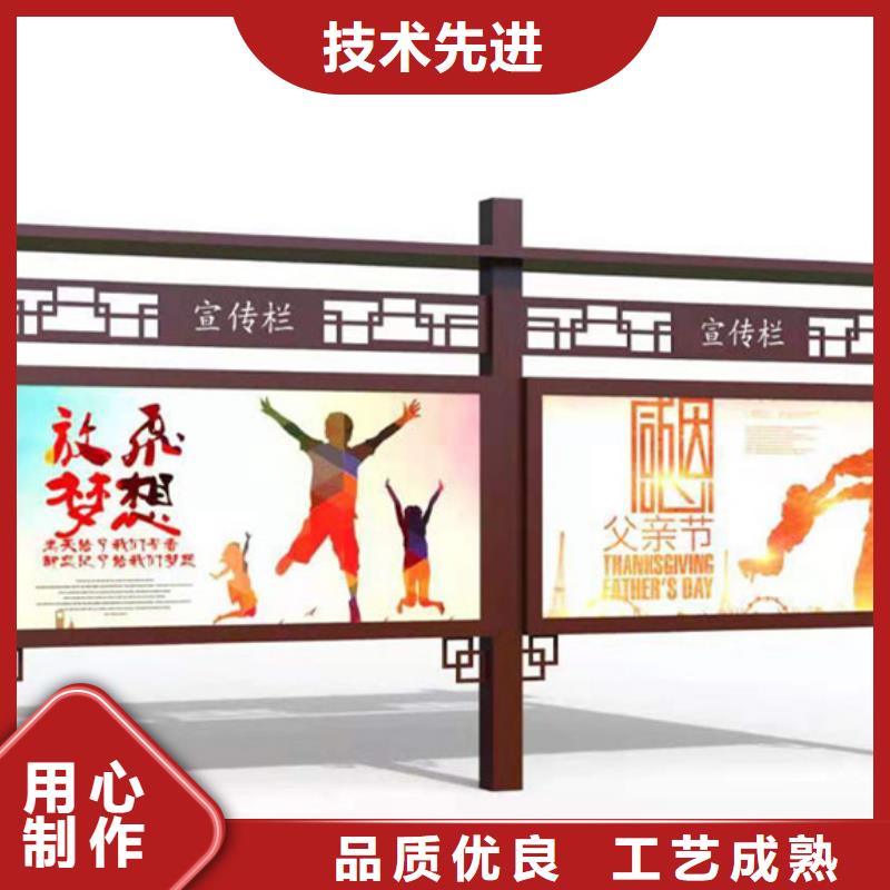 【宣传栏】户外宣传栏满足客户需求
