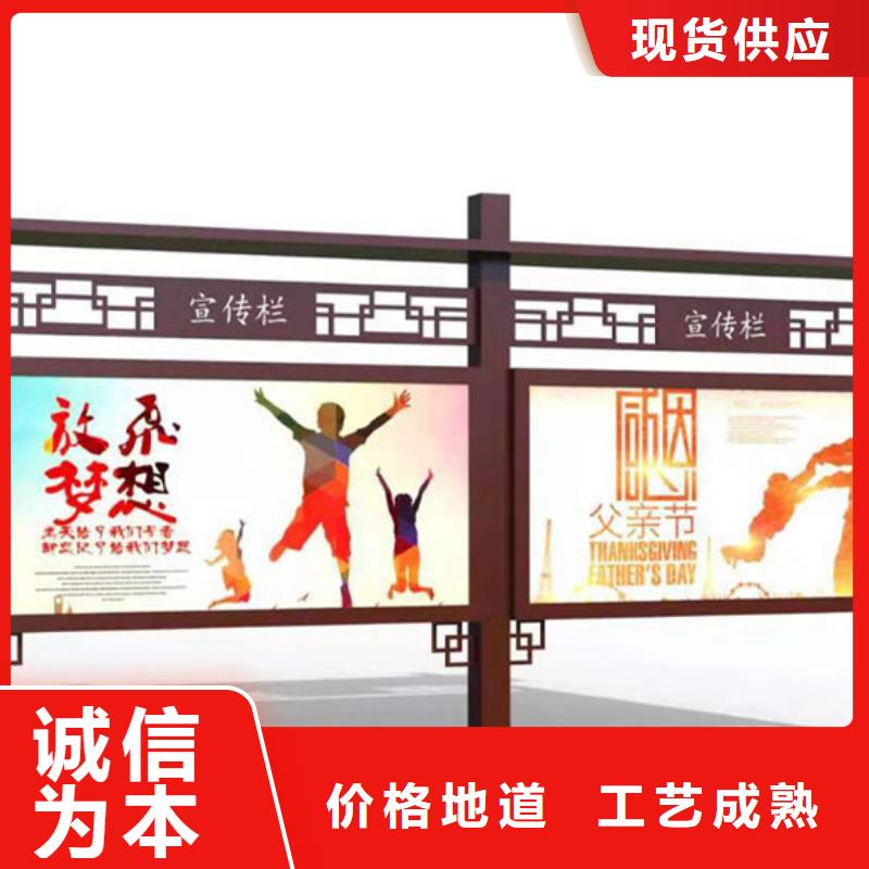 宣传栏-垃圾箱厂家自营