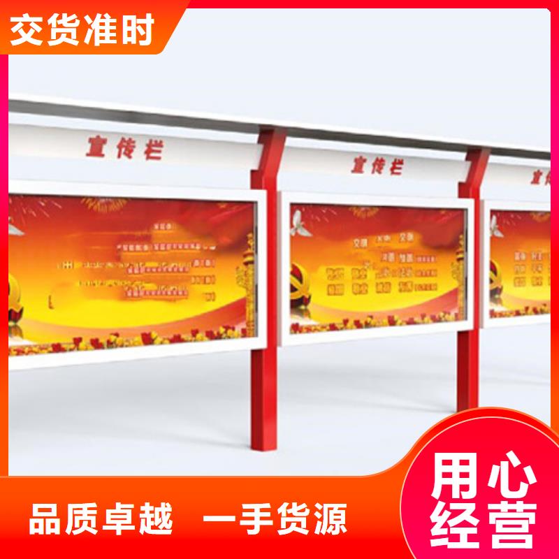 宣传栏_led灯箱厂家大量现货