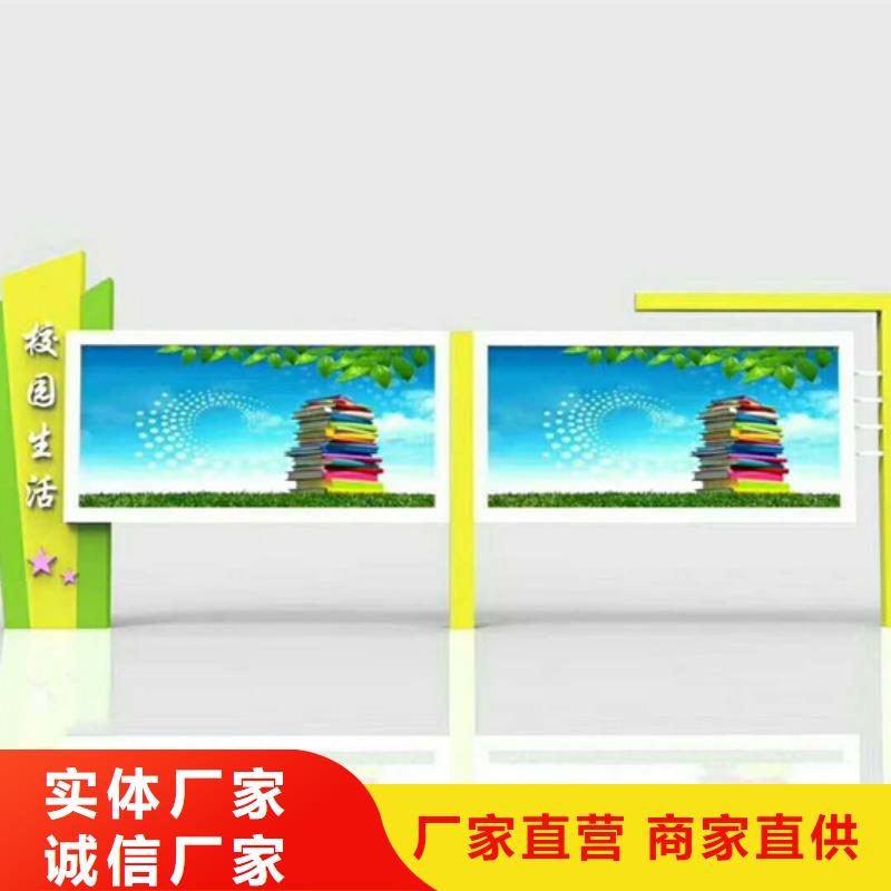 宣传栏_led灯箱厂家大量现货