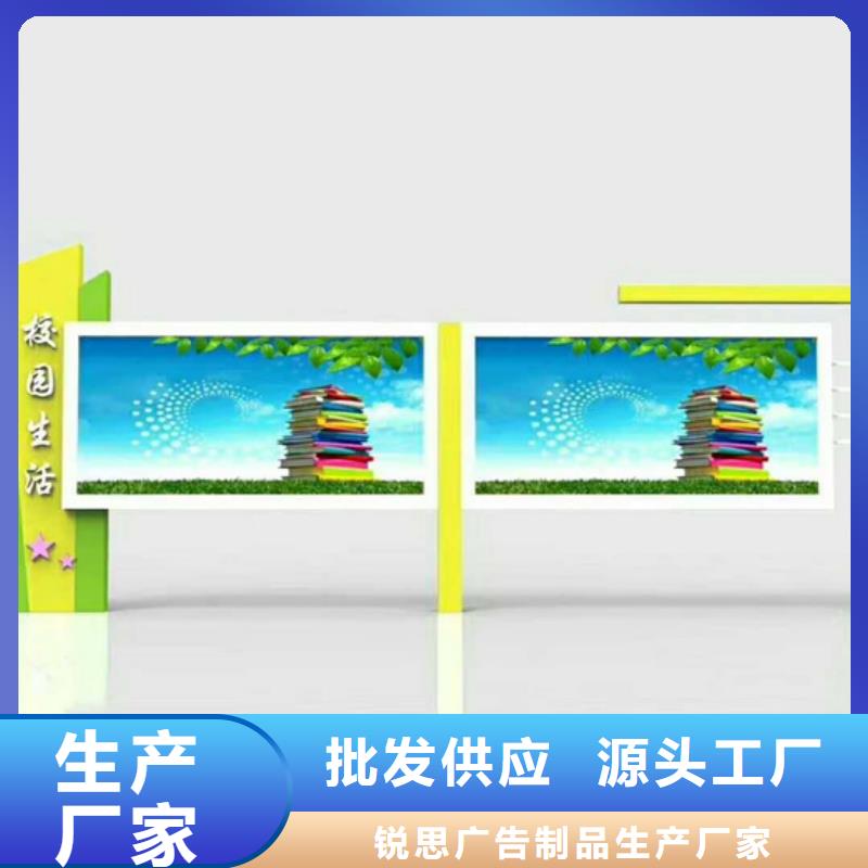 宣传栏-校园阅报栏支持定制贴心售后