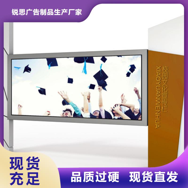 灭蚊灯箱-视频-灭蚊灯箱-锐思广告制品生产厂家(哈尔滨市分公司)服务区域道里|尚志|齐齐哈尔|大兴安岭|鹤岗|黑河|佳木斯