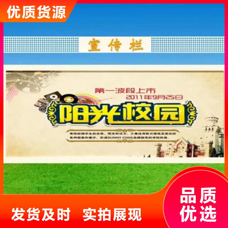 【宣传栏小区垃圾分类亭专注质量】