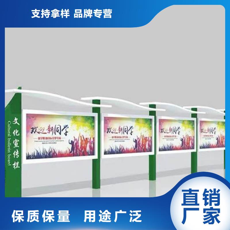 宣传栏灭蚊灯箱优选原材