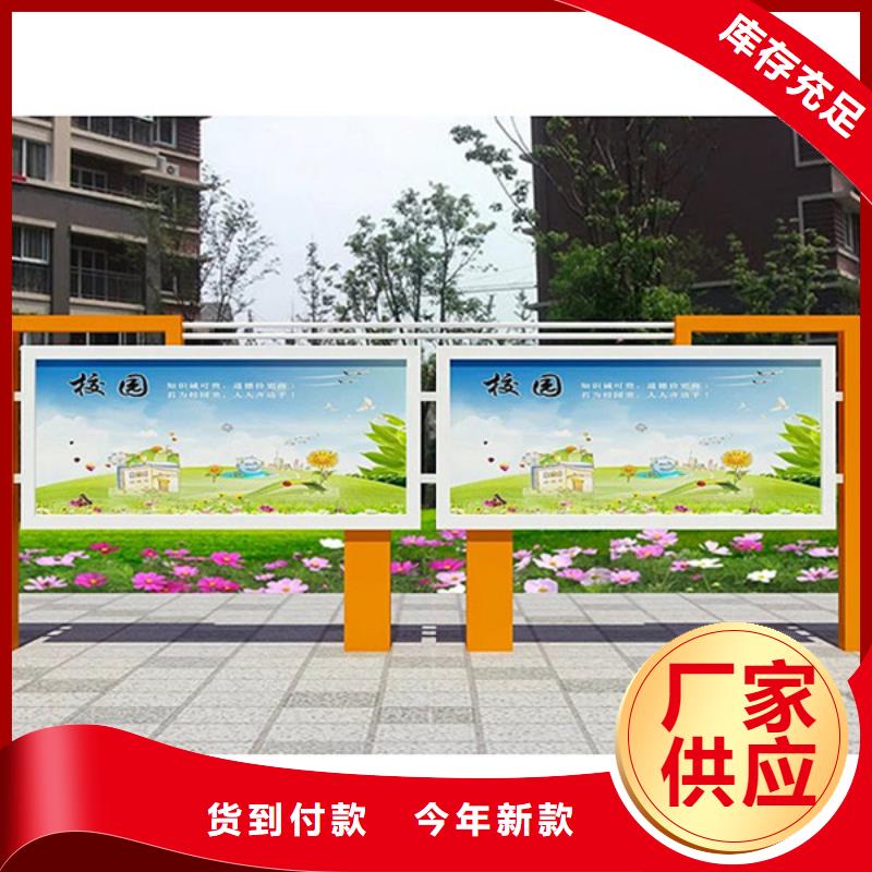 宣传栏灭蚊灯箱优选原材